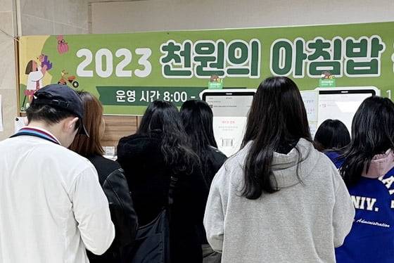 인천대에서 '1000원의 아침밥' 사업을 시작한 첫 날 학생 수백명이 모였다. /사진=인천대학교 제공, 연합뉴스