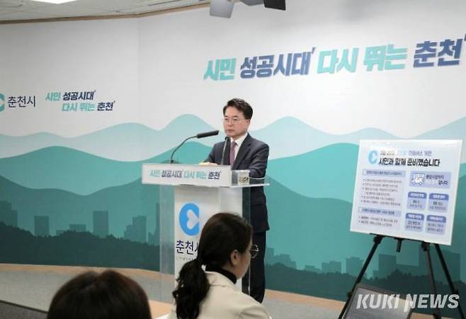 20일 육동한 춘천시장이 춘천시 마을버스 개편안에 대해 설명하고 있다. (춘천시 제공)