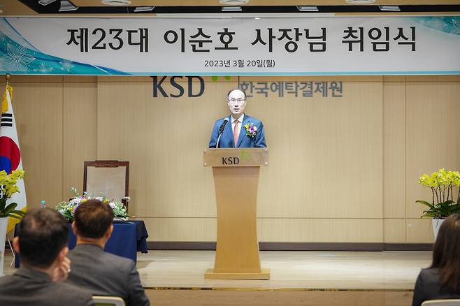 이순호 신임 한국예탁결제원 사장이 20일 부산 남구 예탁원 본사에서 열린 제23대 사장 취임식에서 발언하고 있다. /사진제공=예탁원.