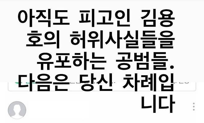 [박수홍 아내 김다예씨 인스타그램 일부 캡처]