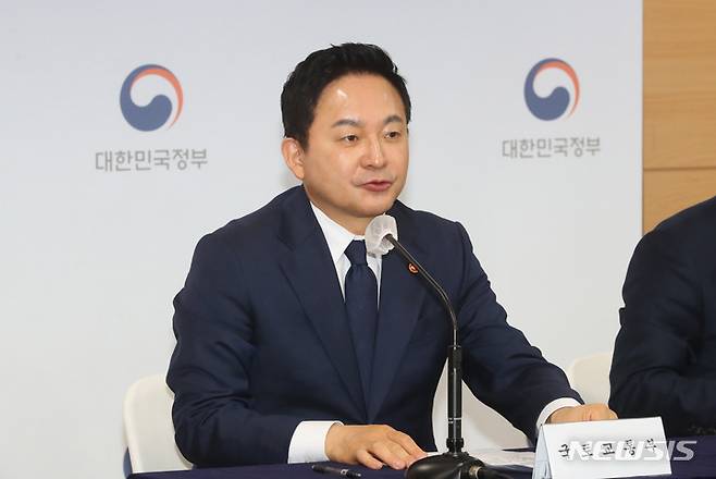 [대구=뉴시스] 원희룡 국토교통부 장관. 뉴시스DB. 2023.03.20. photo@newsis.com