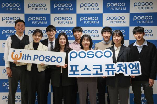 포스코퓨처엠 신입사원들이 20일 사명변경 선포식을 마치고 사명변경을 기념해 사진을 찍고 있다. 포스코퓨처엠 제공