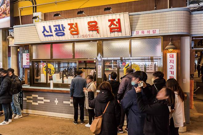 신광정육점에서는 뒷고기나 도래창과 같은 특수부위를 구매할 수 있다.