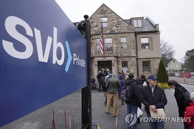 미국 실리콘밸리은행(SVB) 지점 앞에 예금 인출을 기다리는 사람들 [AP 연합뉴스 자료사진. 재판매 및 DB 금지]