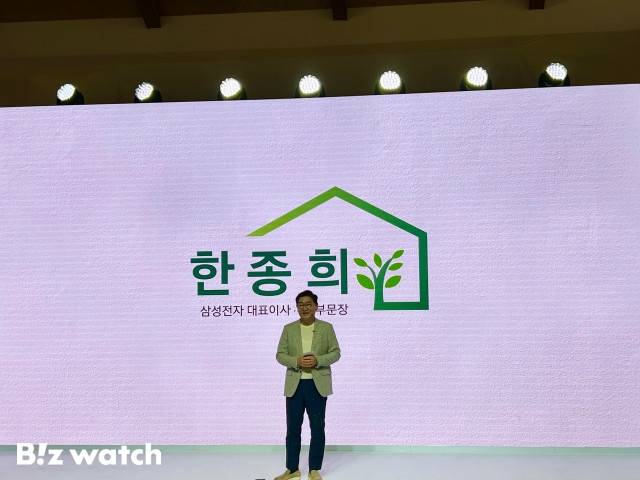 한종희 삼성전자 MX사업부장 부회장이 21일 열린 '비스포크 미디어데이' 행사에서 인사말을 하고 있다. / 사진=김민성 기자 mnsung@
