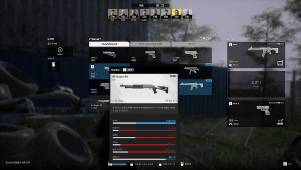 어떤 액세사리를 장착했냐에 따라 총의 능력치가 많이 바뀐다