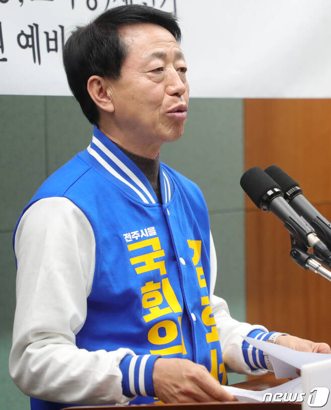 김호서 전북 전주을 국회의원 후보가 보건의료 정책 공약을 제시했다./뉴스1 ⓒ News1 유경석 기자
