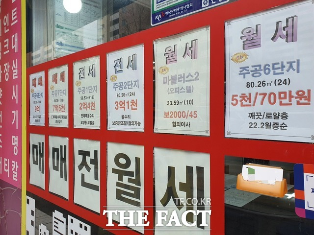지난달 아파트 미입주 사유로는 기존 주택매매 지연이 44.4%로 가장 큰 비중을 차지했다. 서울의 한 공인중개사(부동산) 모습. /더팩트DB