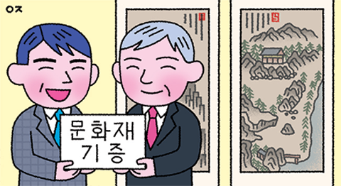 일러스트=허예진