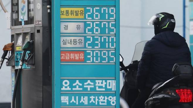 4월 중 유류세 인하 연장안 발표. 연합뉴스 제공