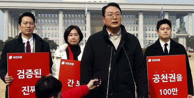 국민의힘 3·8 전당대회에 출마한 개혁 성향 후보들이 지난달 6일 국회 앞에서 ‘윤핵관 퇴진’ 등이 적힌 손팻말을 들고 입장을 밝히고 있다. 왼쪽부터 이기인 청년최고위원 후보, 허은아 최고위원 후보, 천하람 당대표 후보, 김용태 최고위원 후보. 박민규 선임기자 parkyu@kyunghyang.com