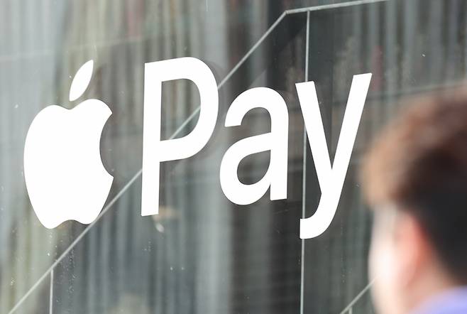 An advertisement of Apple Pay at Hyundai Card Design Library building in Seoul (Yonhap)