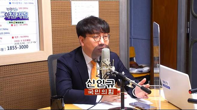 ▲국민의힘 바로세우기 대표 신인규 변호사가 21일 오전 BBS 라디오 전영신의 아침저널에 출연해 이번 윤석열 대통령의 한일정상회담의 문제점을 지적하고 있다. 사진=BBS 아침저널 갈무리