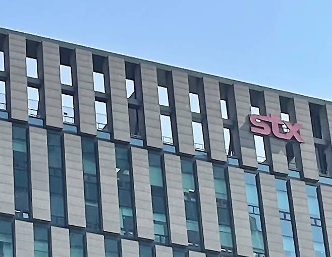 서울 중구 STX 사옥. <사진 제공=STX>