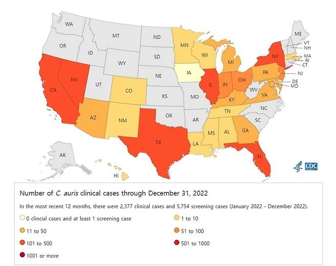 미국에서 칸디다균 감염 사례가 발견된 주와 환자 수. 미국 CDC 홈페이지 캡처