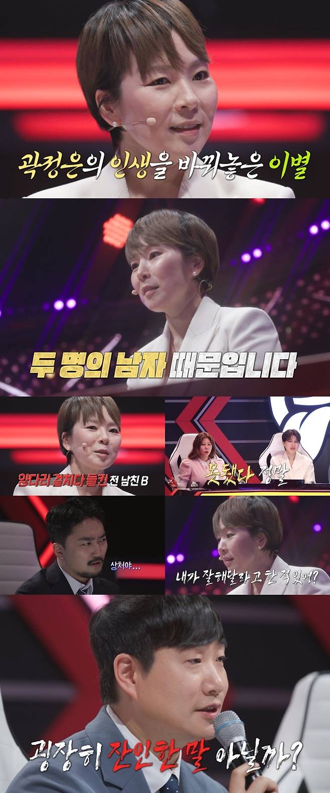 MBC ‘혓바닥 종합격투기 세치혀’ 제공.