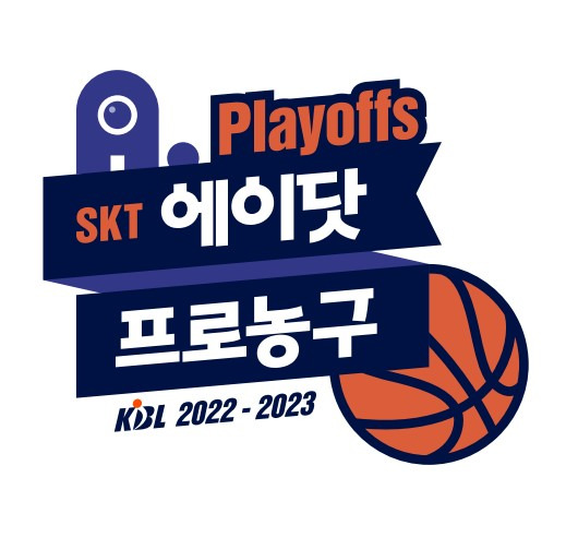 사진=KBL 제공