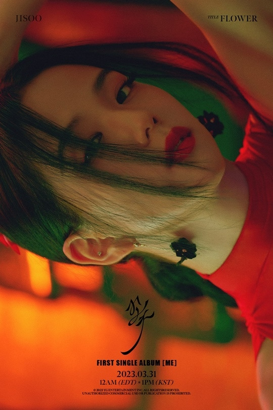 지수. 사진lYG엔터테인먼트