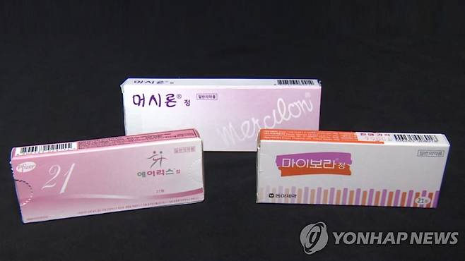 경구피임약 [연합뉴스TV 제공]