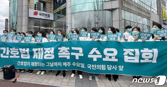 울산시간호사회 회원들이 22일 국민의힘 울산시당사 앞에서 간호법 제정을 촉구하는 기자회견을 하고 있다. (울산시간호사회 제공)