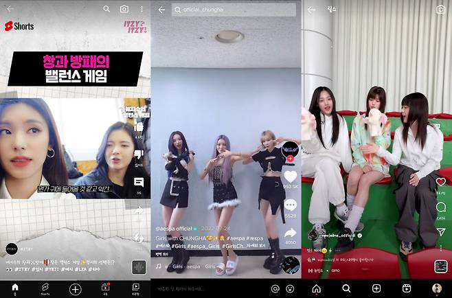 사진=ITZY 유튜브, 에스파 틱톡, 뉴진스 릴스 캡처