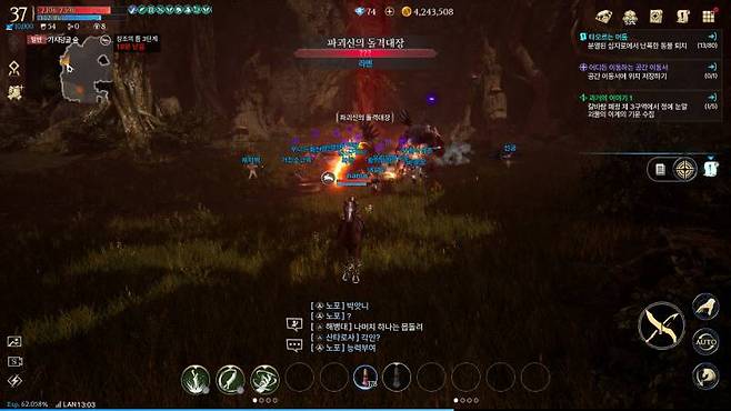 필드 보스 전투