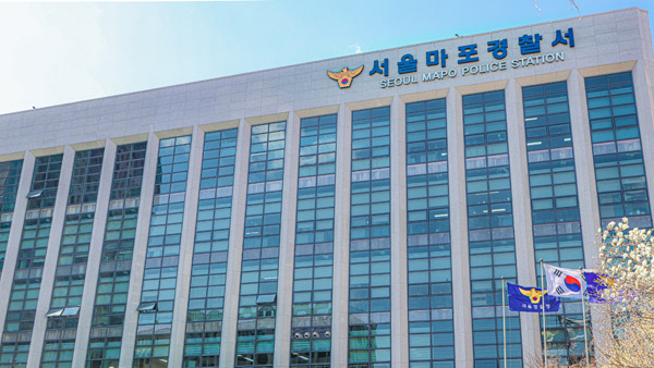 사진 제공: 서울 마포경찰서