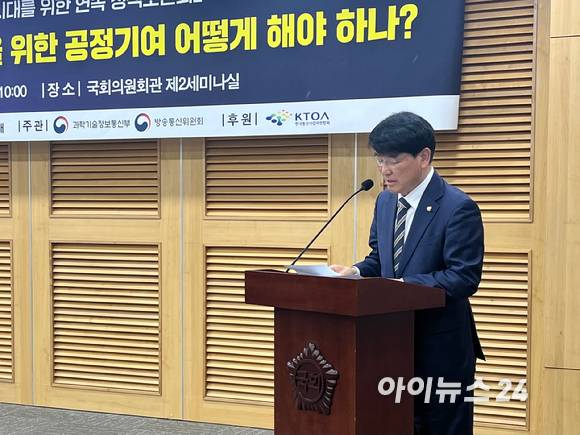 22일 수요일 오전 10시 국회 의원회관 제2세미나실에서 개최된 '디지털대전환 시대를 위한 연속 정책토론회 2-지속가능한 인터넷 환경을 위한 공정 기여 어떻게 해야 하나?'에서 국회 과학기술정보방송통신위원회 소속 박완주 의원(무소속)이 발언하고 있다. [사진=박소희 기자]