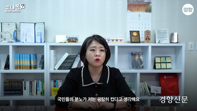 지난 8일 서울 여의도 국회의원회관에서 용혜인 기본소득당 상임대표가 횡재세에 대해 설명하고 있다. / 양다영 PD  young@kyunghyang.com