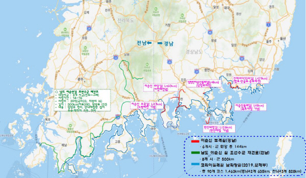 경남과 전남의 이순신 전승지 구간 둘레길과 남파랑길. 경남도 제공
