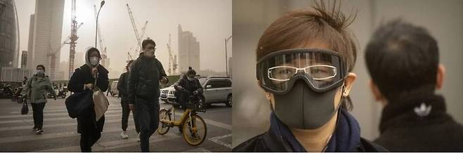 왼쪽 심각한 황사가 뒤덮인 베이징(왼쪽)과 고글을 쓴 사람. AP/뉴시스