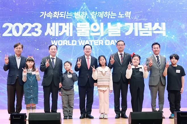 3월22일 대전시청 대강당에서 열린 '2023 세계 물의 날' 기념행사 모습 ⓒ대전시
