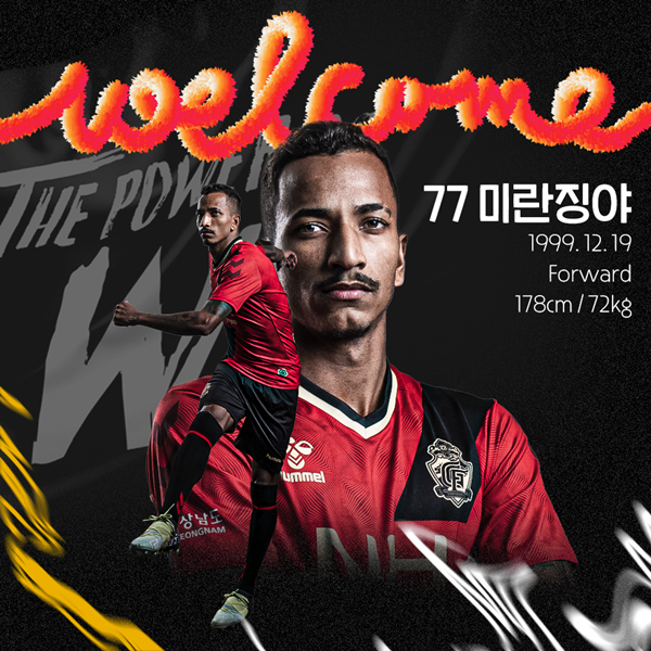 사진=경남FC 제공