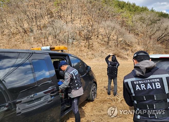 영월 헬기 추락 현장 찾은 항공철도사고조사위 [연합뉴스 자료사진]