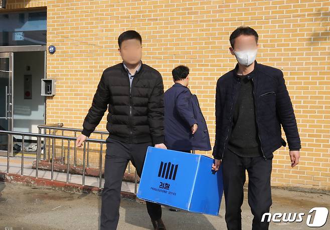 검찰과 경찰이 23일 충남 금산 월명동 수련원과 세계선교본부에 대해 기독교복음선교회(JMS) 정명석 총재의 여신도 성폭행 혐의 사건과 관련 압수수색에 들어갔다. 검찰 관계자들이 압수물품을 들고 세계선교본부를 나서고 있다. 2023.3.23/뉴스1 ⓒ News1 김기태 기자