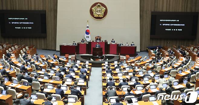 23일 서울 여의도 국회에서 열린 본회의에서 소병훈 농림축산식품해양수산위원장이 양곡관리법 일부개정법률안 제안 설명을 하고 있다. 2023.3.23/뉴스1 ⓒ News1 허경 기자