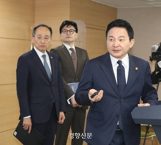 원희룡 국토교통부 장관이 지난달 2일 정부서울청사 브리핑실에서 추경호 경제부총리 겸 기획재정부 장관, 윤희근 경찰청장, 한동훈 법무부 장관이 참석한 가운데 전세사기 대책 관련 합동브리핑을 하고 있다. 이준헌 기자
