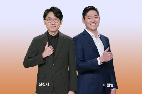 2승2패로 호각세를 보이고 있는 신진서 9단과 이원영 9단이 맥심커피배 우승을 놓고 3번기를 벌이게 됐다.[사진 한국기원]