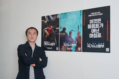 ‘국가수사본부’ 배정훈 PD가 인터뷰를 진행했다. 사진=웨이브