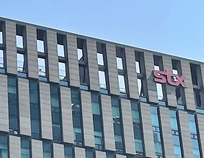 STX 사옥. [STX 제공]