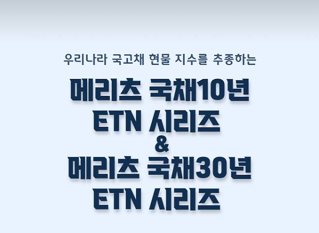 메리츠증권 제공