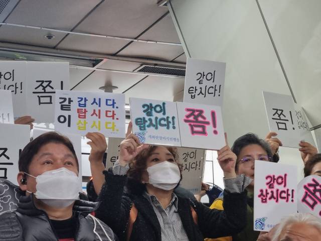 ▲23일 '420장애인차별철폐공동투쟁단' 출범 기자회견에 참여한 연대 활동가들. 이날 현장엔 새파란장미시민행동. 희망연대노조, 공공운수노조 쿠팡물류센터지회, 홈리스행동 등 연대 단체들이 함께 참석했다. ⓒ프레시안(한예섭)