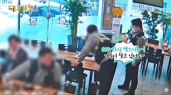 대구 서부경찰서 서도지구대 1팀 소속 경찰관들은 이달 초 점심식사 중 만난 치매 노인의 인상착의를 눈여겨 봤고 실종을 막았다. 2023.3.21 경찰청 유튜브