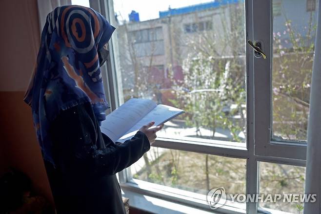 아프가니스탄 카불 지역의 여학생 [AFP 연합뉴스 자료사진. 재판매 및 DB 금지]