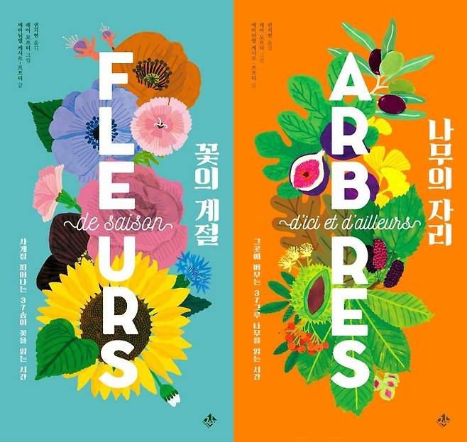 책 표지 이미지 [지노 제공. 재판매 및 DB금지]