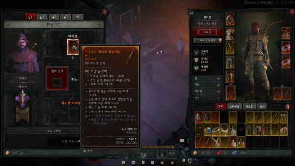 빌드 구성에 핵심인 위상 각인