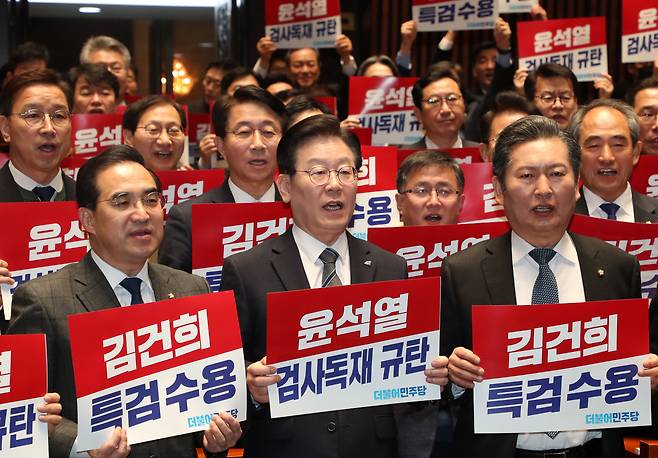 더불어민주당 이재명 대표와 박홍근 원내대표 등이 1월 30일 국회에서 열린 의원총회에서 '윤석열 검사독재 규탄', '김건희 특검수용' 등의 손팻말을 들고 구호를 외치고 있다. /이덕훈 기자