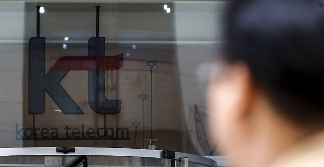 서울 종로구 광화문KT 사옥 앞에서 직원들이 이동하고 있다. /사진=뉴시스