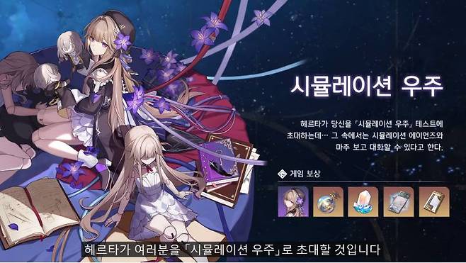 다양한 도전 콘텐츠