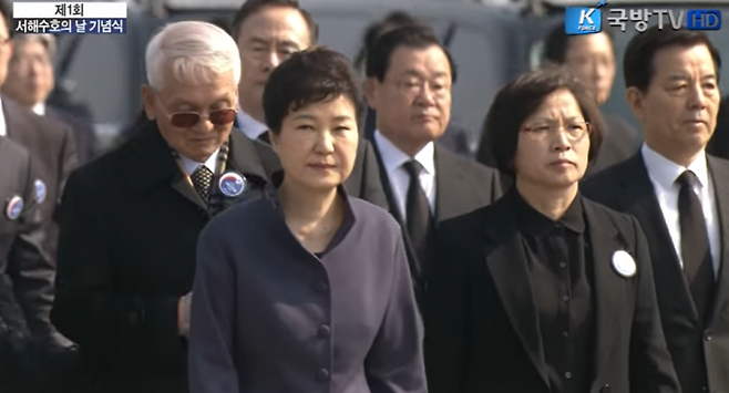 박근혜 전 대통령이 제1회 서해수호의 날 기념행사장에 입장하고 있다.  국방TV 갈무리
